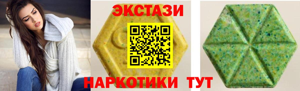 Киселёвск  Экстази TESLA  Вход с VPN  Ecstasy TESLA 