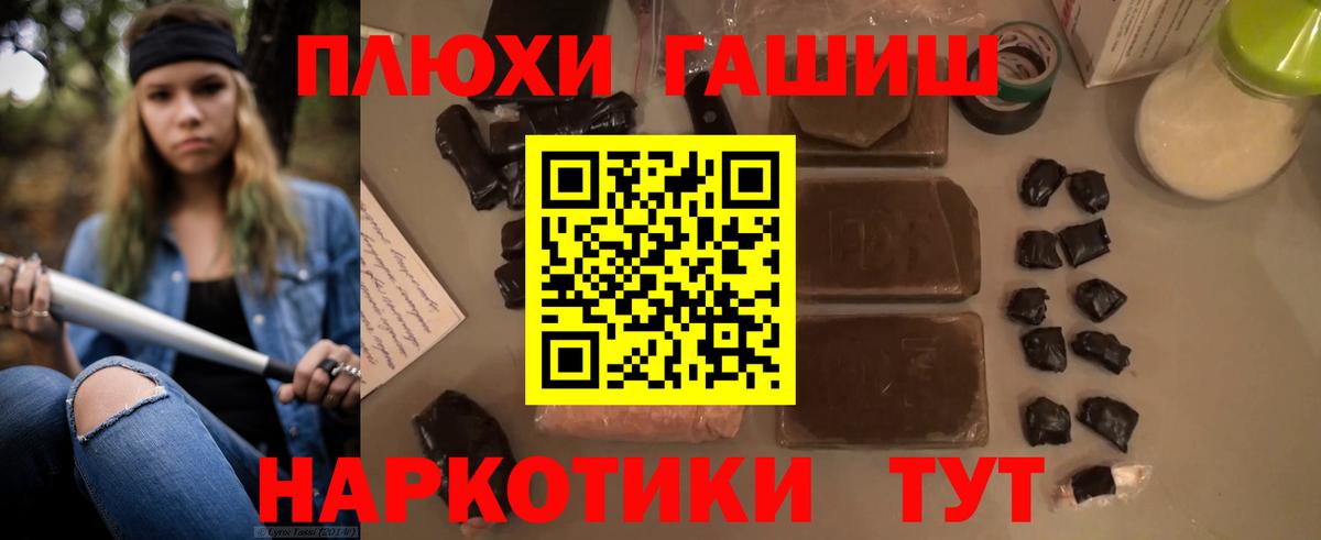 Гашиш ice o lator Киселёвск
