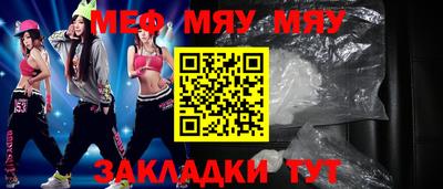 спиды Вышний Волочёк