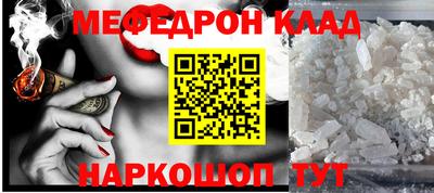 спиды Вышний Волочёк