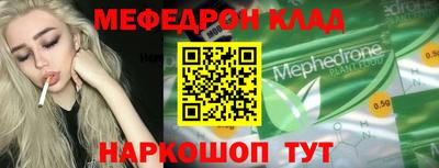 спиды Вышний Волочёк
