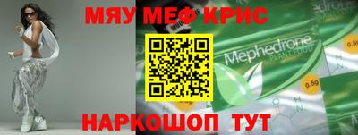 спиды Вышний Волочёк