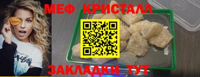 спиды Вышний Волочёк