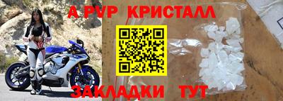 мяу мяу мука Вязники