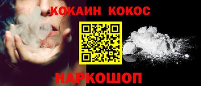 мяу мяу мука Вязники