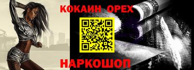 мяу мяу мука Вязники