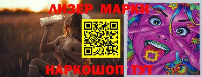 мяу мяу мука Вязники