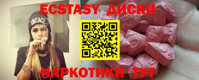 марки lsd Вязьма
