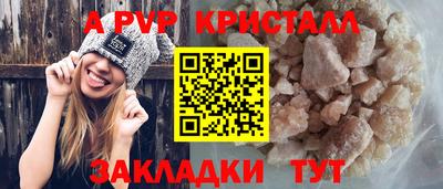 спиды Вышний Волочёк