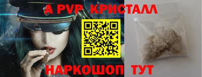 мяу мяу мука Вязники