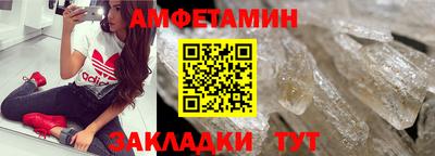 мяу мяу мука Вязники