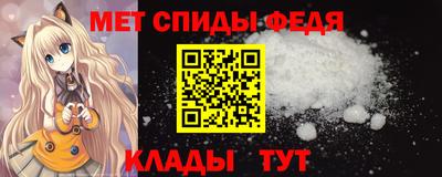 спиды Вышний Волочёк