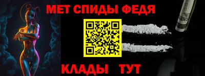 спиды Вышний Волочёк