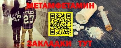 мяу мяу мука Вязники