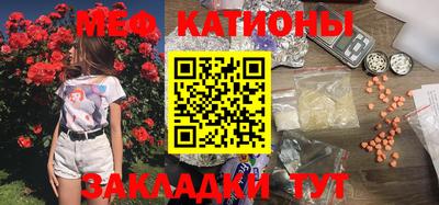 спиды Вышний Волочёк