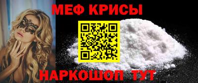 спиды Вышний Волочёк