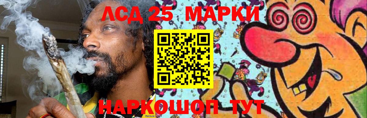 ЛСД экстази кислота  Вход с VPN  Лсд 25 экстази ecstasy  Киселёвск 