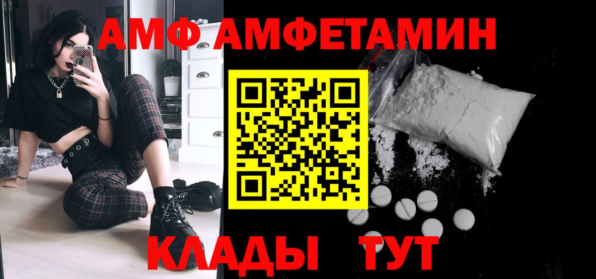 Первитин пудра Киселёвск