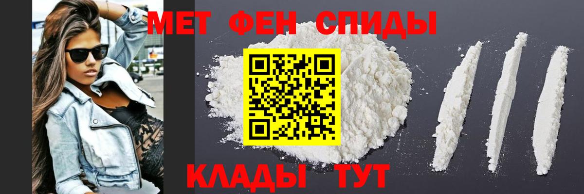 Киселёвск  МЕТАМФЕТАМИН кристалл  Вход с VPN  МЕТАМФЕТАМИН кристалл 