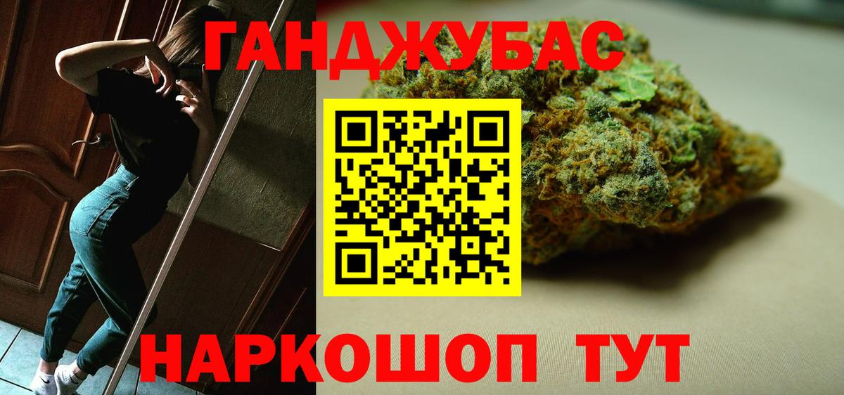Бошки Шишки марихуана  Вход с VPN  МАРИХУАНА VHQ  Бошки Шишки конопля  Киселёвск 