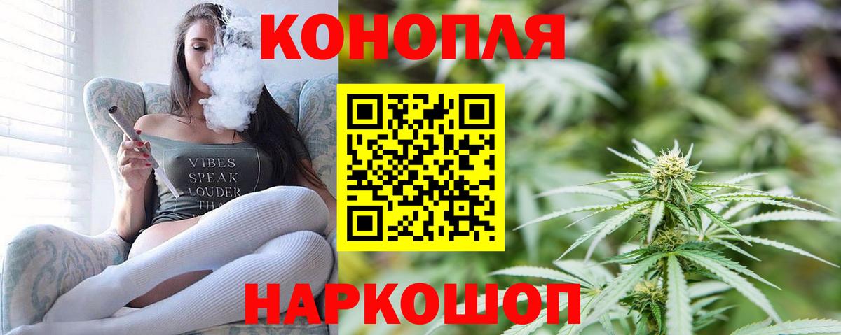 Канабис ГИДРОПОН Киселёвск